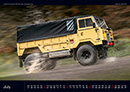 Land-Rover Kalender 2025 July